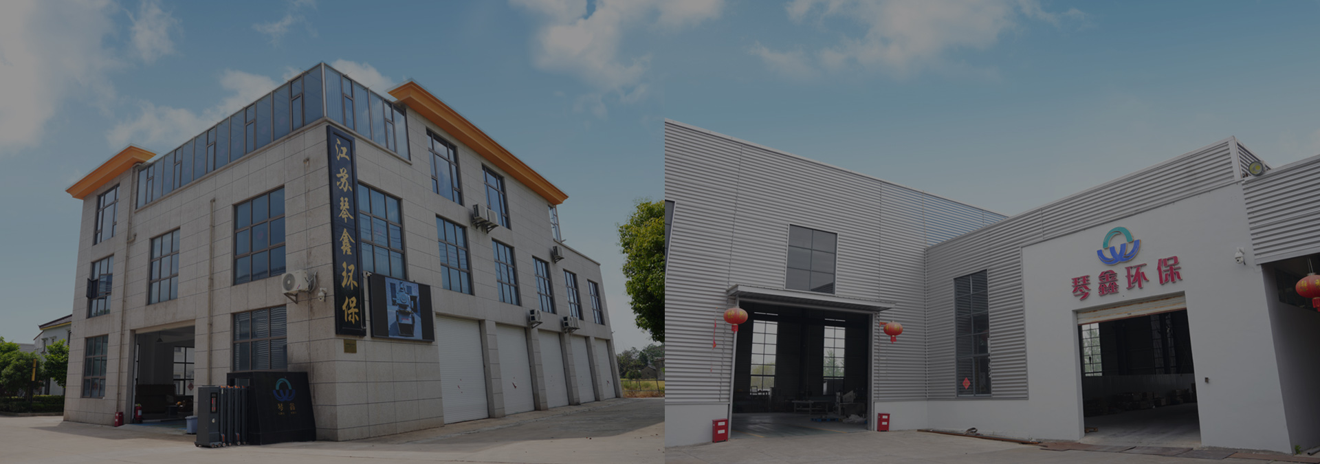 Yangzhou Qinxin Environmental Praesidium Technology Co, Ltd.